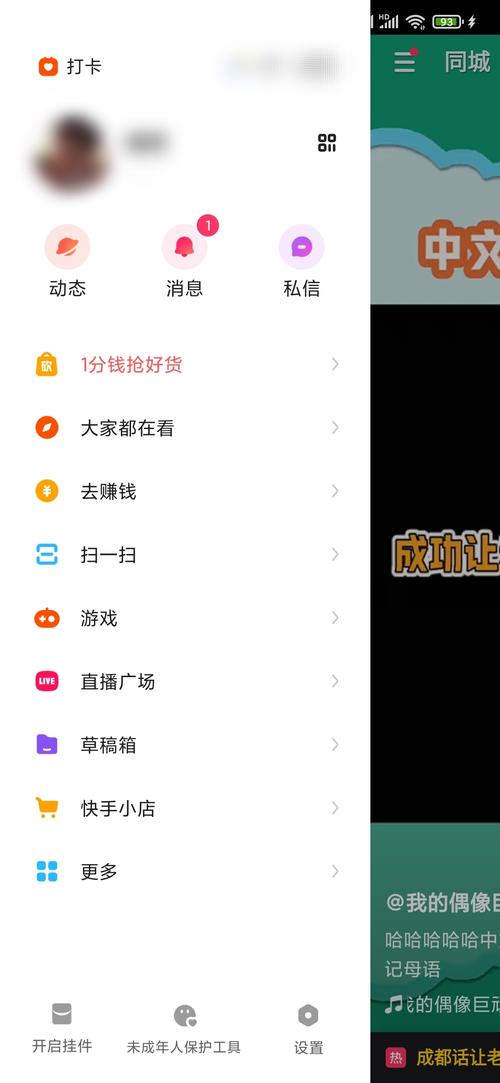 快手粉丝轻松涨,免费刷赞网站助你实现梦想!