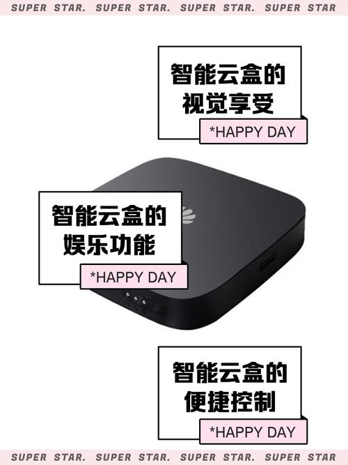 **网红盒子自助下单系统上线，开启智能化购物新纪元**
