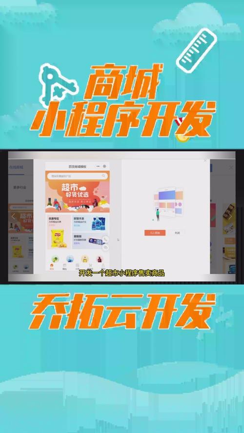 **网红盒子自助下单系统上线，开启智能化购物新纪元**