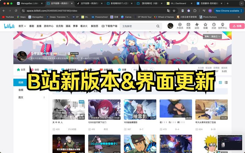 **揭秘哔哩哔哩自助代刷平台：提升播放量的新选择？**