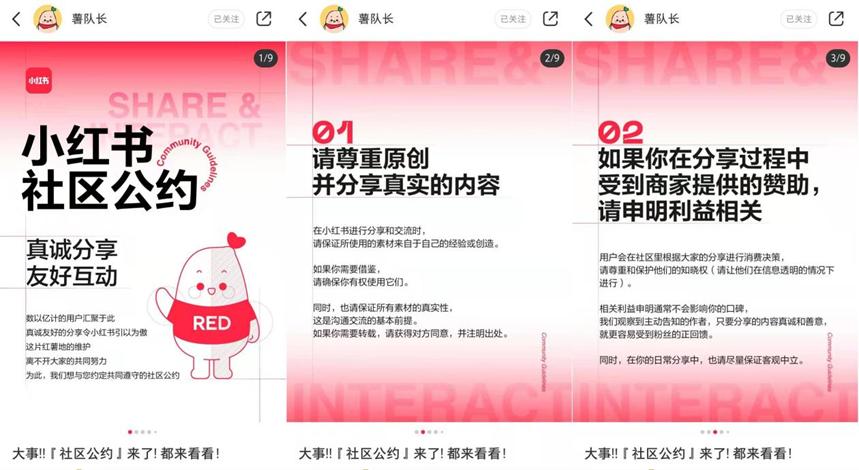 **轻松购得优质小红书账号，快速开启你的网红之路！**