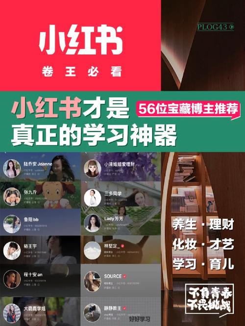 **轻松购得优质小红书账号，快速开启你的网红之路！**