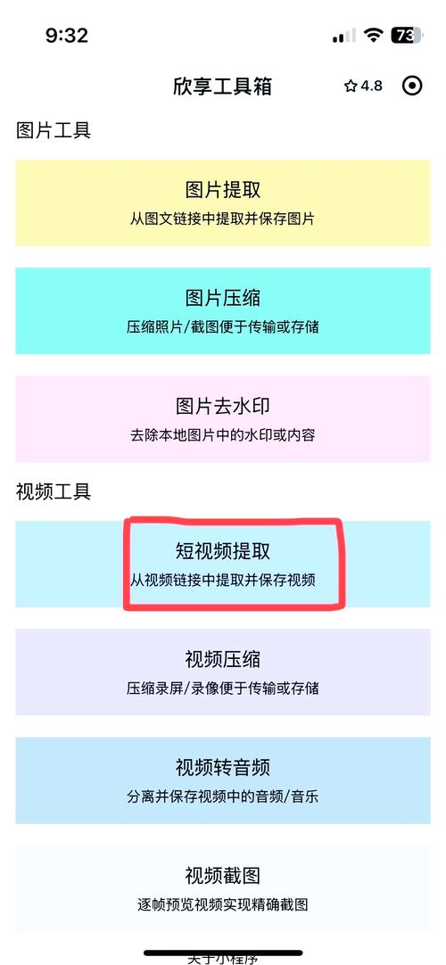 如何巧妙利用B站刷播放量脚本来提高你的视频互动率？实战教程分享！