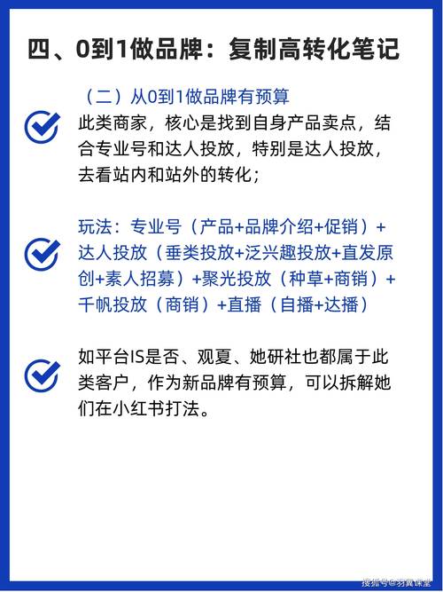 **小红书涨粉秘籍大公开：轻松俘获万千粉丝的心！**