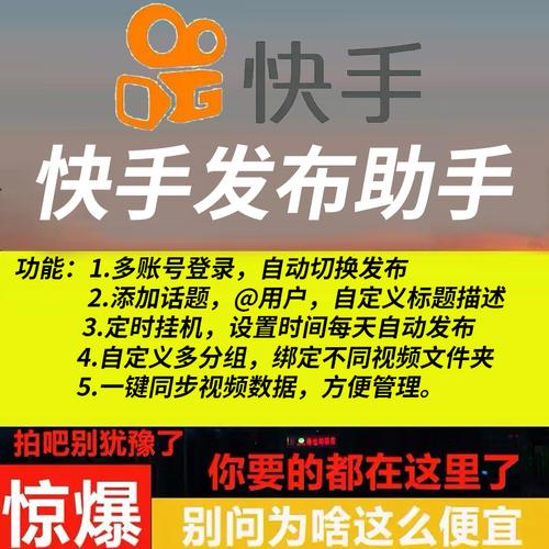快手视频点击量暴涨的秘密武器:双击刷赞教程!