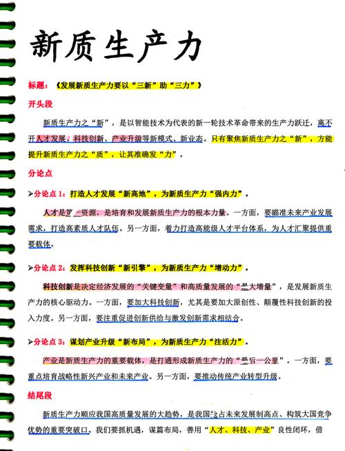 探索未来趋势：新一代bilibili刷赞网站的独特优势与挑战。
