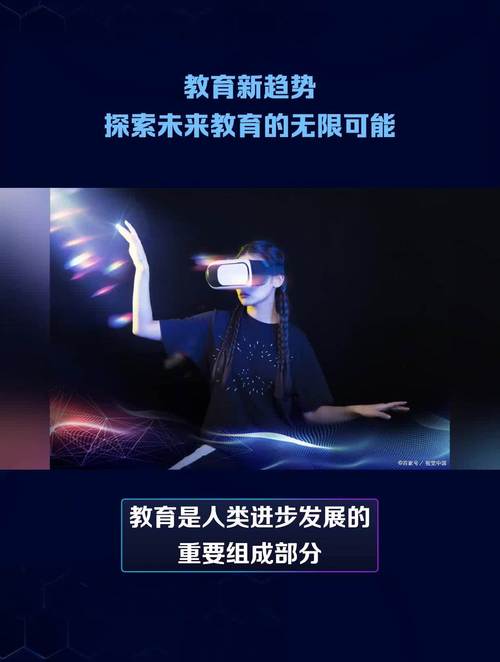 探索未来趋势：新一代bilibili刷赞网站的独特优势与挑战。