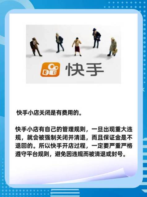 **揭秘快手小店刷单现象：真实动因背后的利益与风险**
