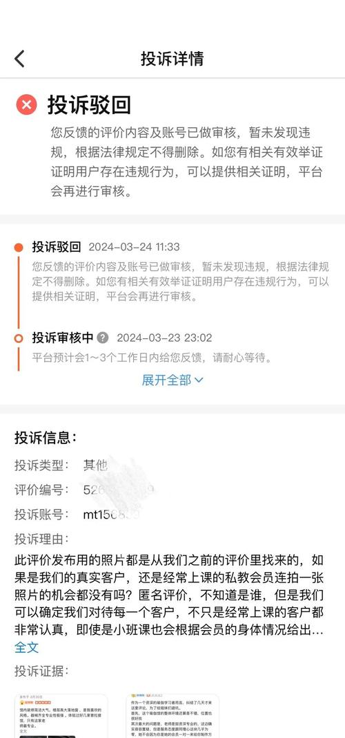**揭秘快手小店刷单现象：真实动因背后的利益与风险**