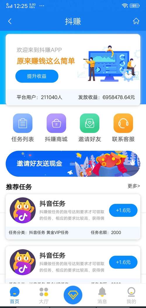 快手刷点赞网站，让你的短视频更具竞争力