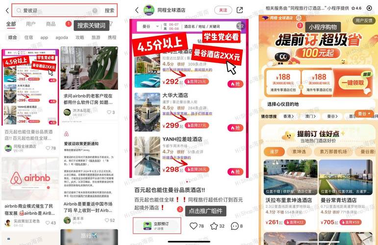 **标题：小红书账号新玩法：自助购买小号，开启探索未知之旅！**