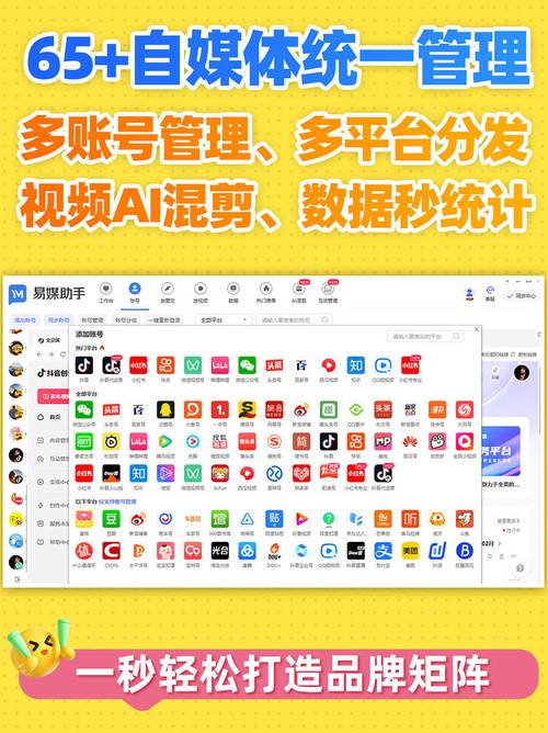 **揭秘B站UP主涨粉秘籍:这些刷粉软件你真的了解吗?**