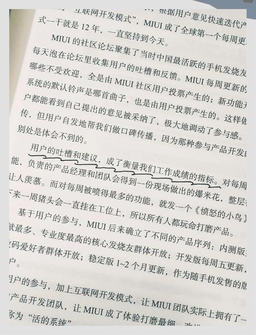**揭秘UP主成功背后的秘密：视频质量与播放量双提升攻略**