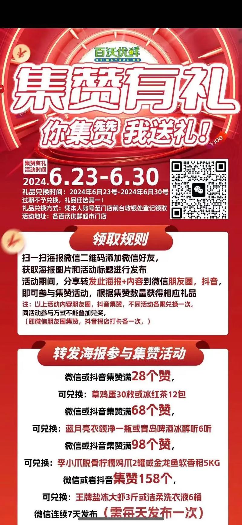 引领视频新潮流:借助优质刷赞平台打造热门内容