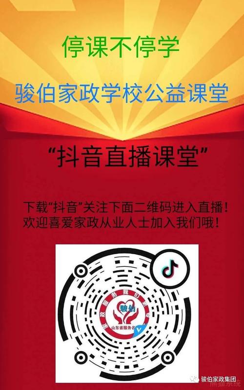 **标题：抖音自助业务下单，24小时不间断服务，让您畅享无忧体验！**