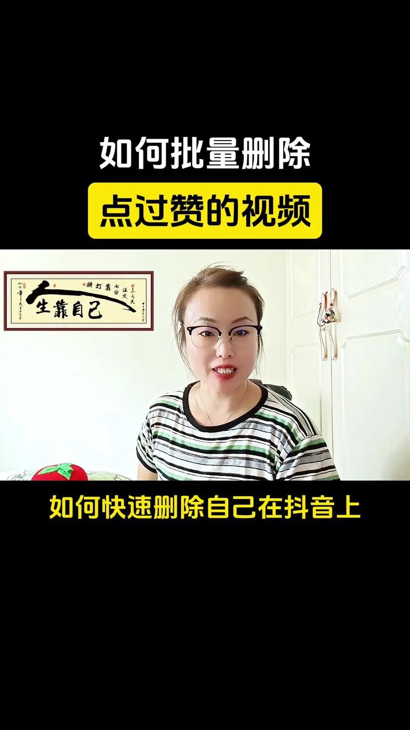 玩转抖音必备技巧：揭开刷赞官网的神秘面纱！