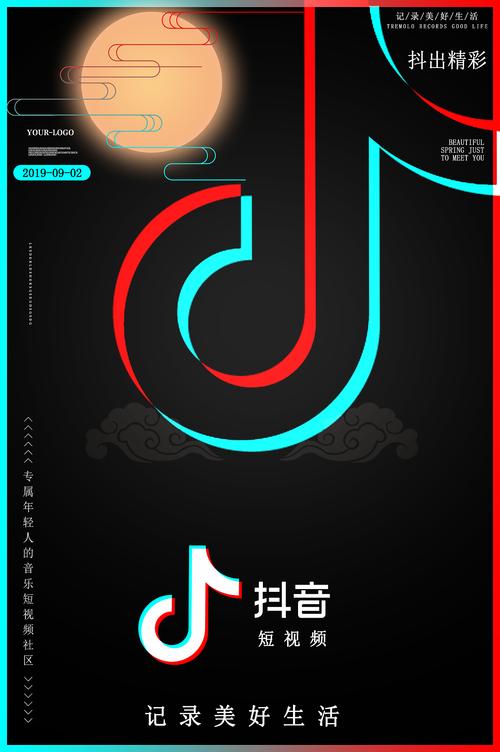 **标题：轻松斩获500粉丝，开启你的抖音网红之旅！**