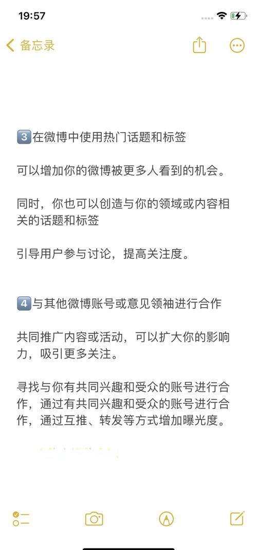 **标题:提升社交影响力:揭秘微博点赞下单服务的神奇力量**