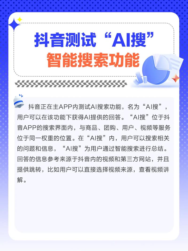 **标题:抖音智能下单平台:科技重塑购物体验**