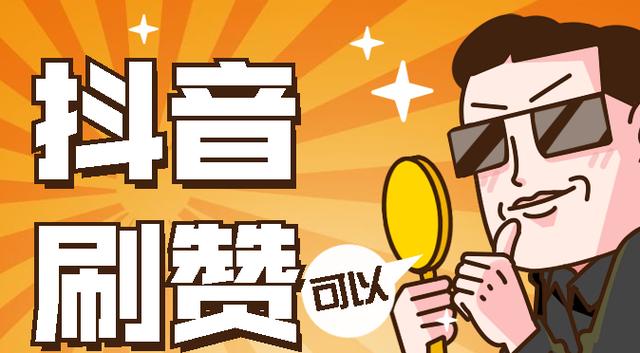 网友推荐:免费刷赞网站助力你的社交媒体推广!