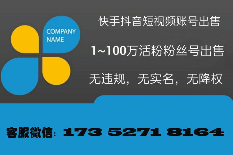 想要更多快手粉丝？试试在线刷粉丝网站吧！