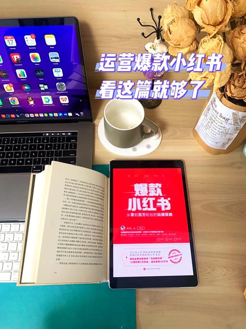 **标题：小红书涨粉秘籍：打造个人品牌，轻松吸引万千粉丝！**