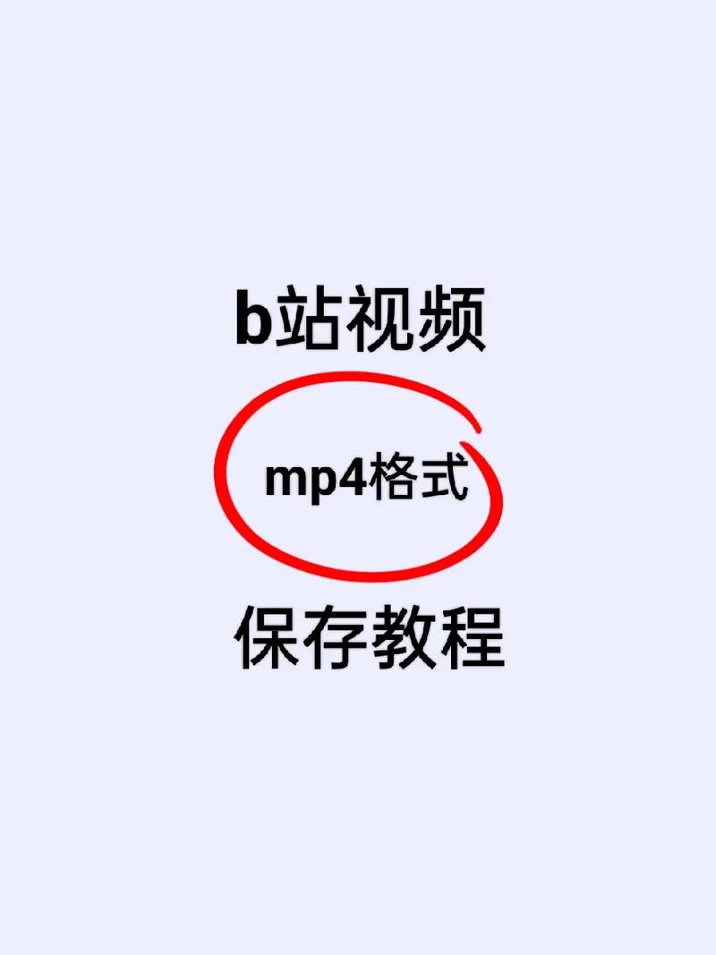 **标题：Bilibili视频刷播放量攻略：揭秘热门视频的秘诀，轻松上热门！**