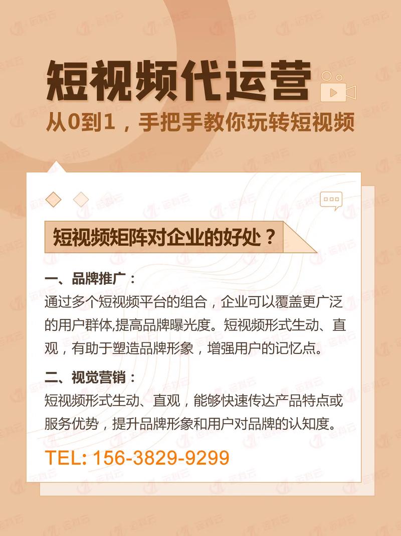 玩转抖音必备技能：低成本高质量买粉的秘诀！