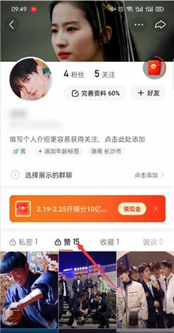 **揭秘快手自动增加点赞秘诀,助你轻松打造热门话题!**