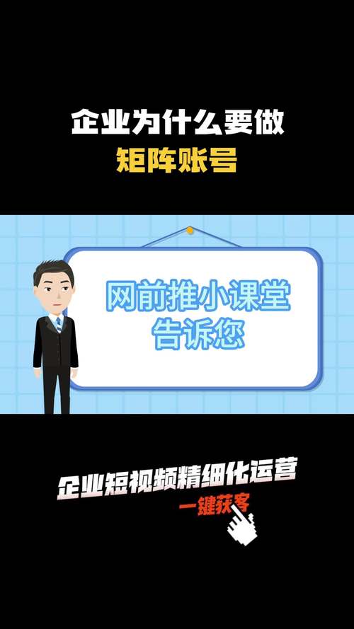 **标题：揭秘：如何利用专业插件快速提升B站视频点击率？**