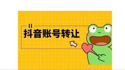 **标题：千粉抖音号助力，作品腾飞不是梦！**
