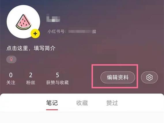 **小红书号自助购买全攻略:安全避坑,轻松入手!**
