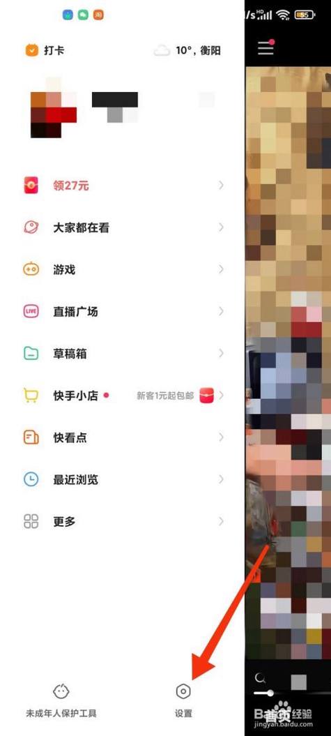 快手上如何安全有效地使用自动点赞功能?