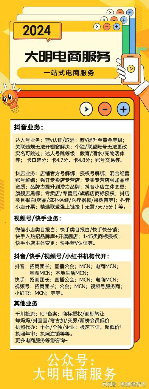 网红之路必备指南：如何选择并使用快手刷粉平台