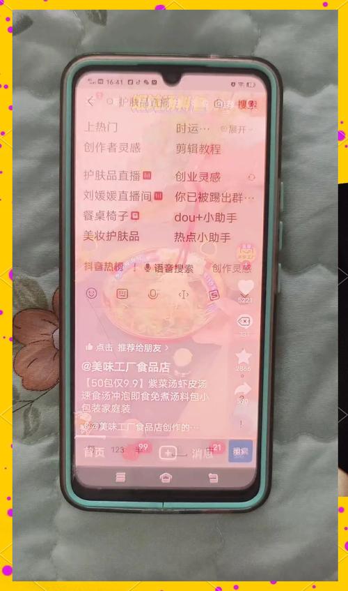 **标题：小红书涨粉秘籍大公开，一元成本助你网红梦起航！**