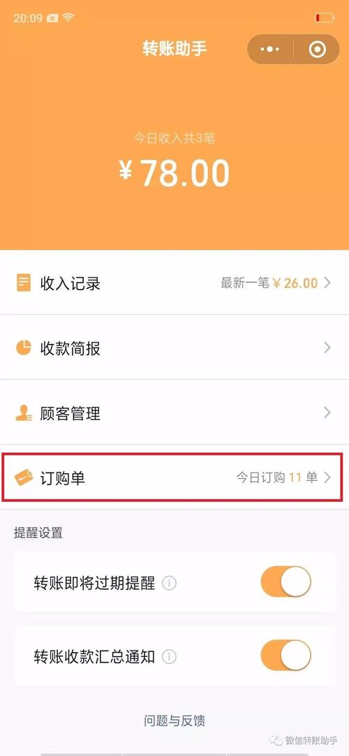 小红书数据自助下单新发现，性价比超高选择。