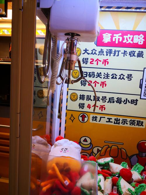 **标题：全天候低价自助购物，畅享不打烊的便捷体验**