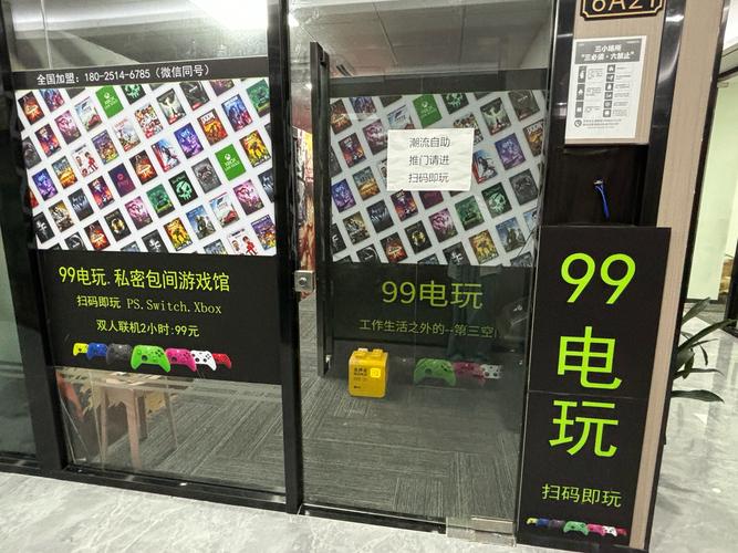 **标题：全天候低价自助购物，畅享不打烊的便捷体验**