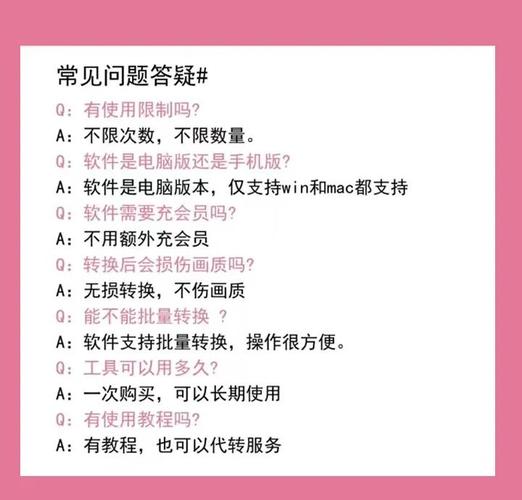 提升B站视频人气!实用刷播放量插件推荐!