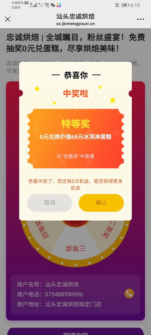 **微博粉丝独家好礼,零元下单畅享尊贵体验!**