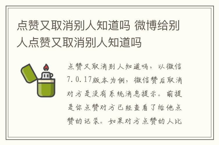 **标题:轻松登顶微博热门话题榜:揭秘评论点赞自助背后的策略与智慧**