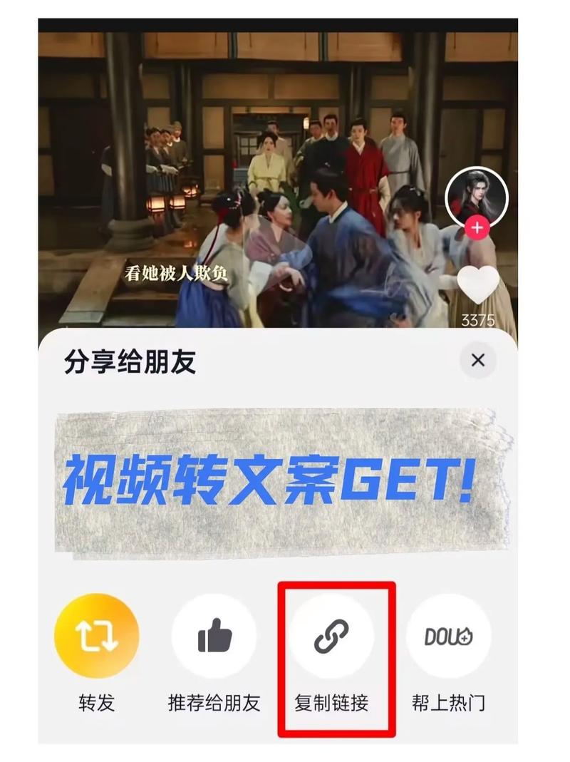 **标题:B站视频爆款秘诀:专业团队助您一路飙升,轻松突破播放量瓶颈!**