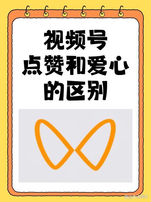 **标题:揭秘抖音快手视频号点赞秘籍,助你成为点赞达人!**