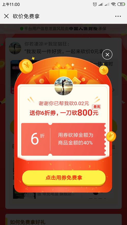 标题:揭秘微博点赞神器!这些平台助你轻松成为人气王!