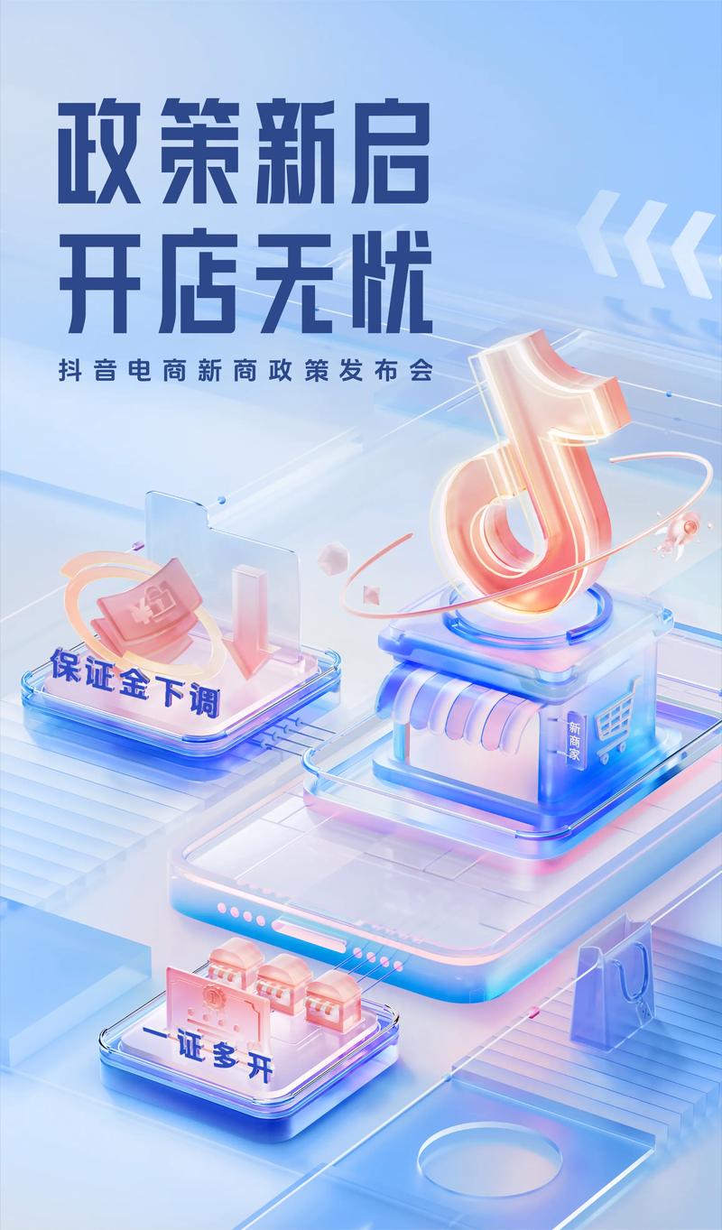 抖音粉丝购买新选择,专业网站让你更出众