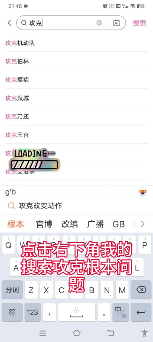 突破B站人气极限，这款神级刷播放量工具助你飞速登顶热门榜单！