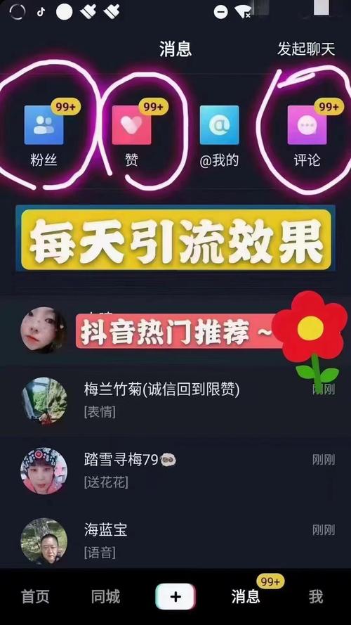 快手刷粉官网，助力你成为顶级网红。