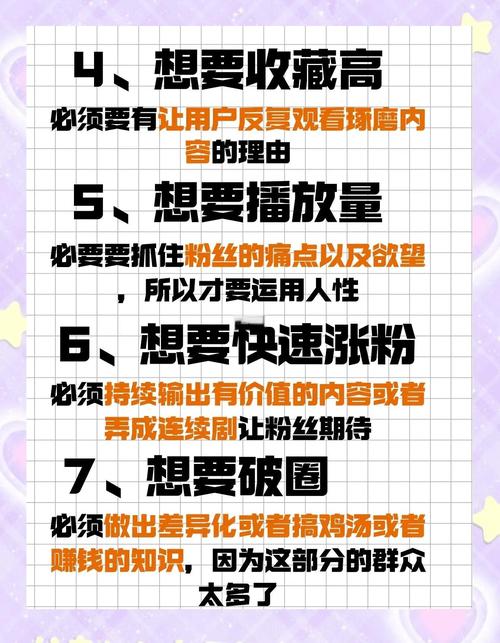 **标题:揭秘小红书涨粉秘籍,巧用软件轻松实现粉丝暴增!**