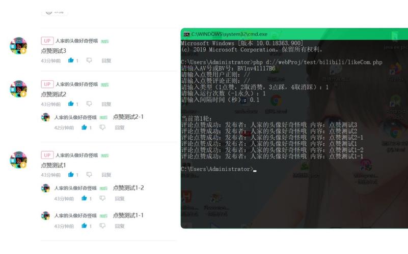 标题：巧用刷播放量脚本，提升Bilibili互动与粉丝数——实战教程！