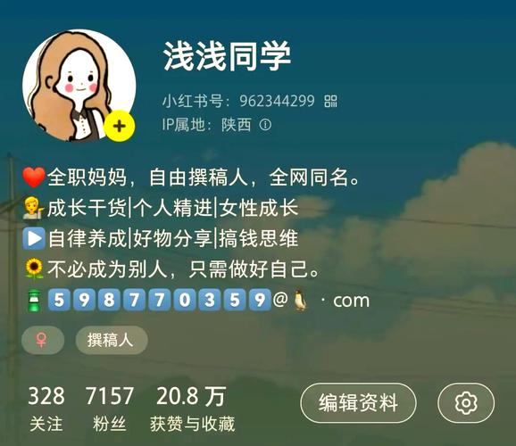 **标题:小红书涨粉秘籍大公开,突破自我,粉丝翻倍不再是梦!**